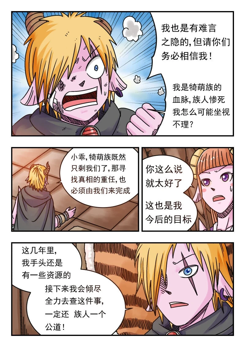 070 〇七〇 第3页