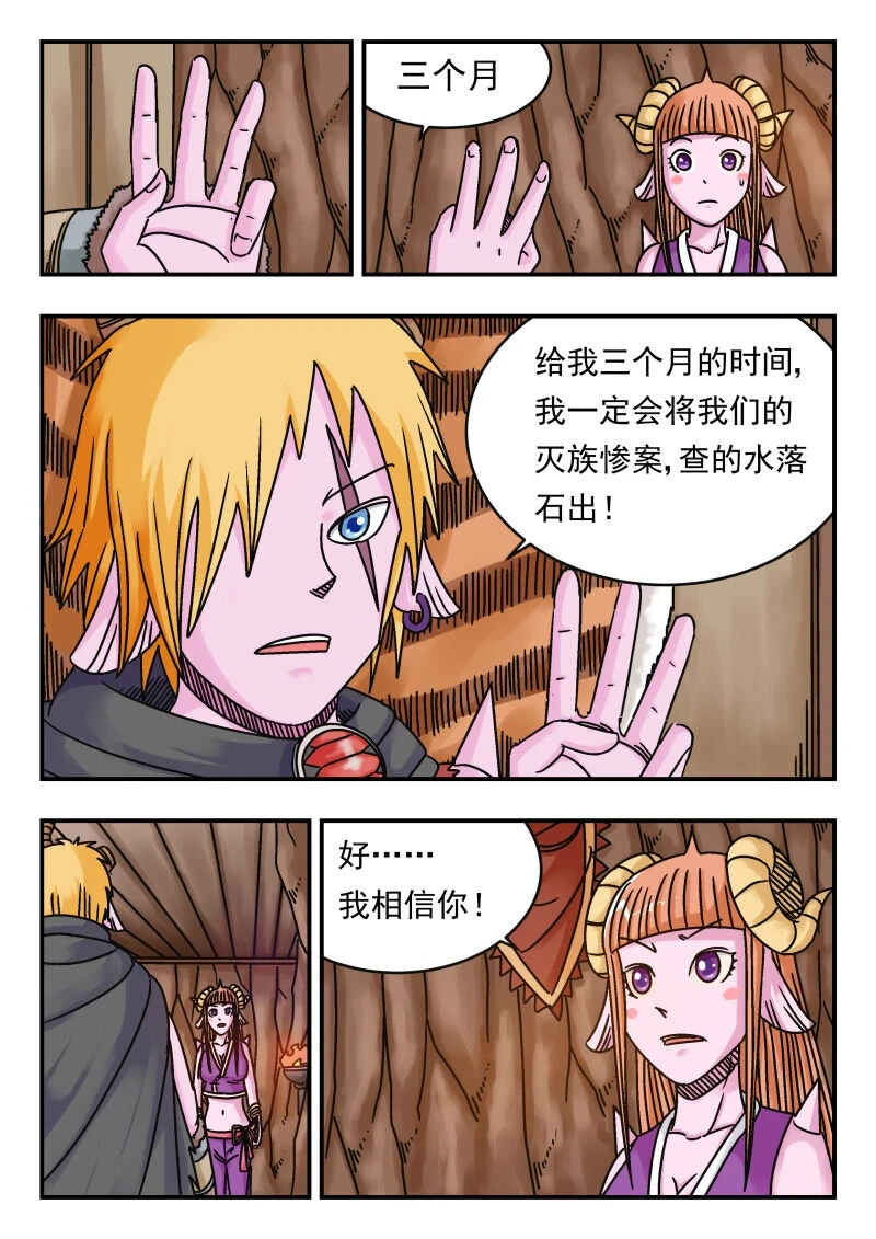 070 〇七〇 第4页