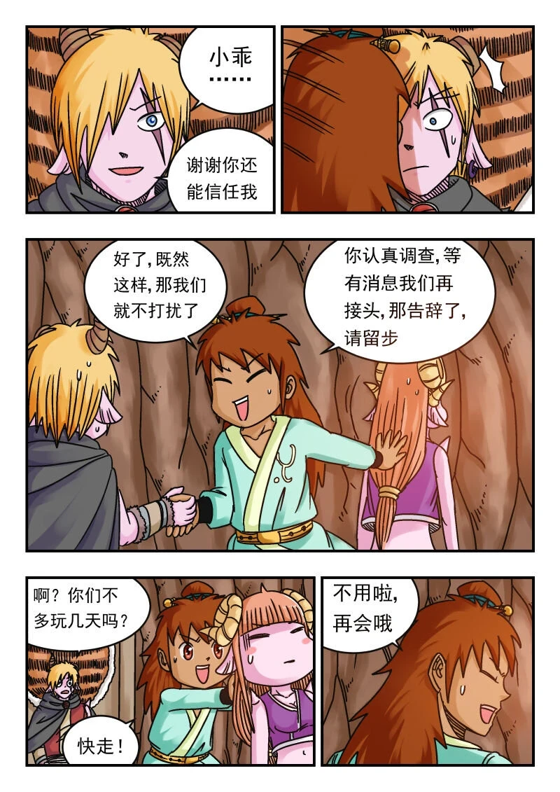 070 〇七〇 第5页