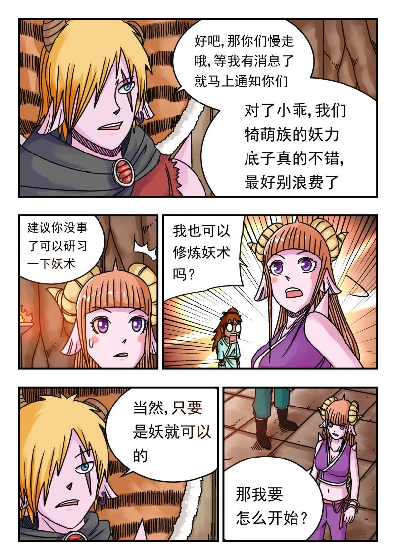 070 〇七〇 第6页
