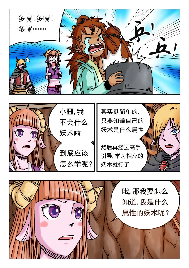 070 〇七〇 第9页