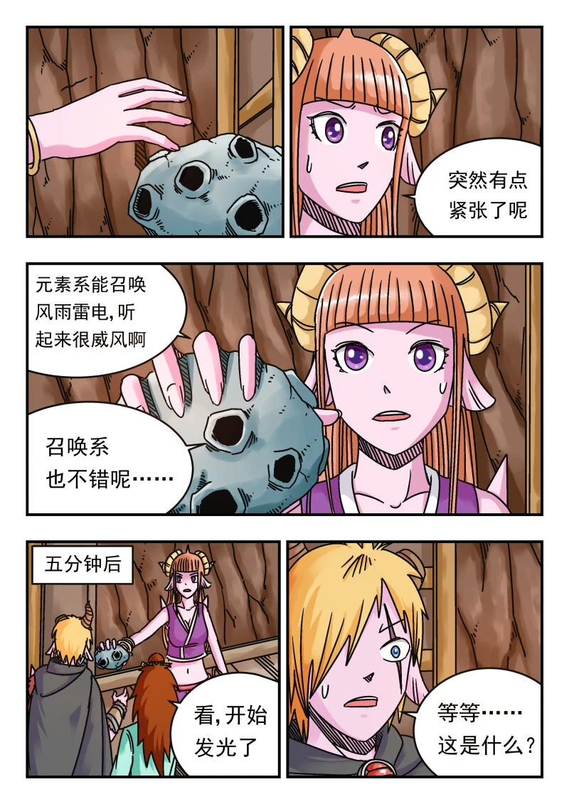 070 〇七〇 第15页