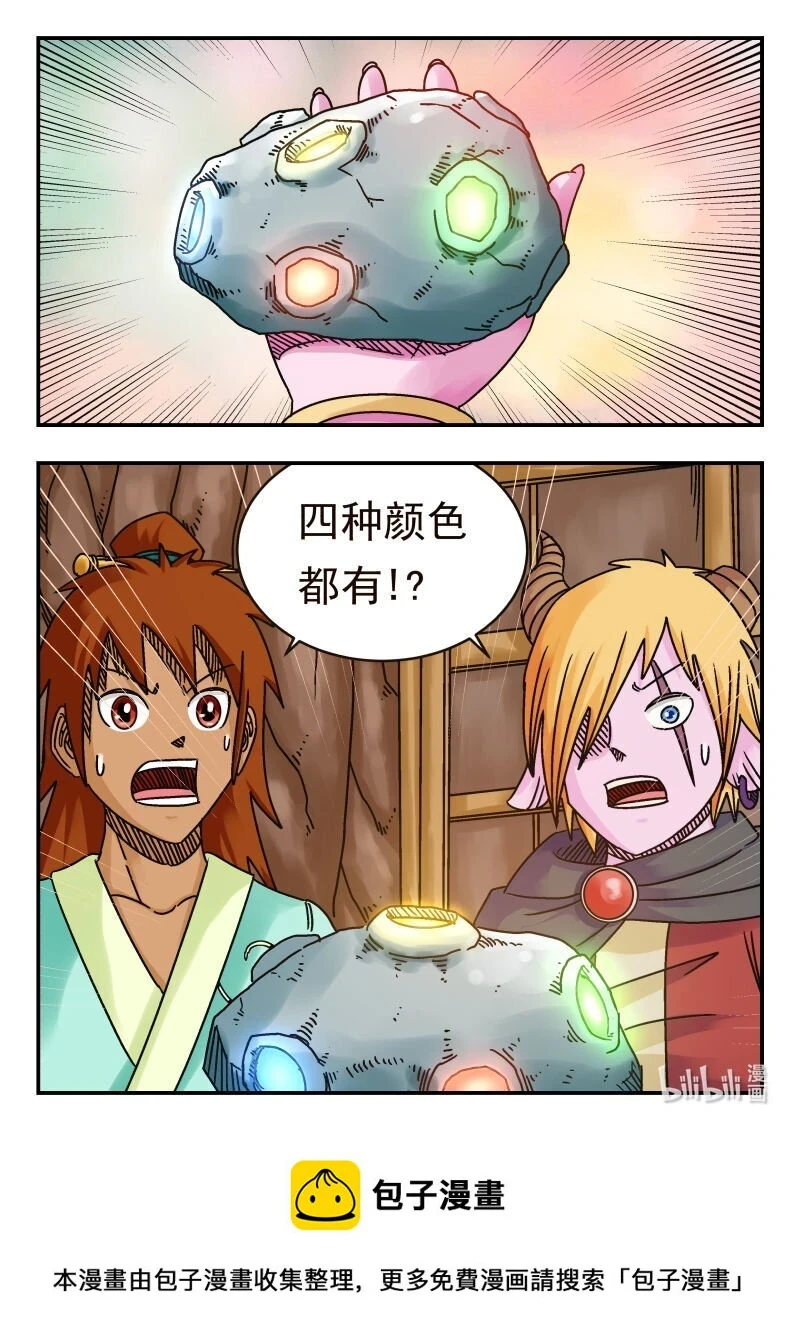 070 〇七〇 第16页