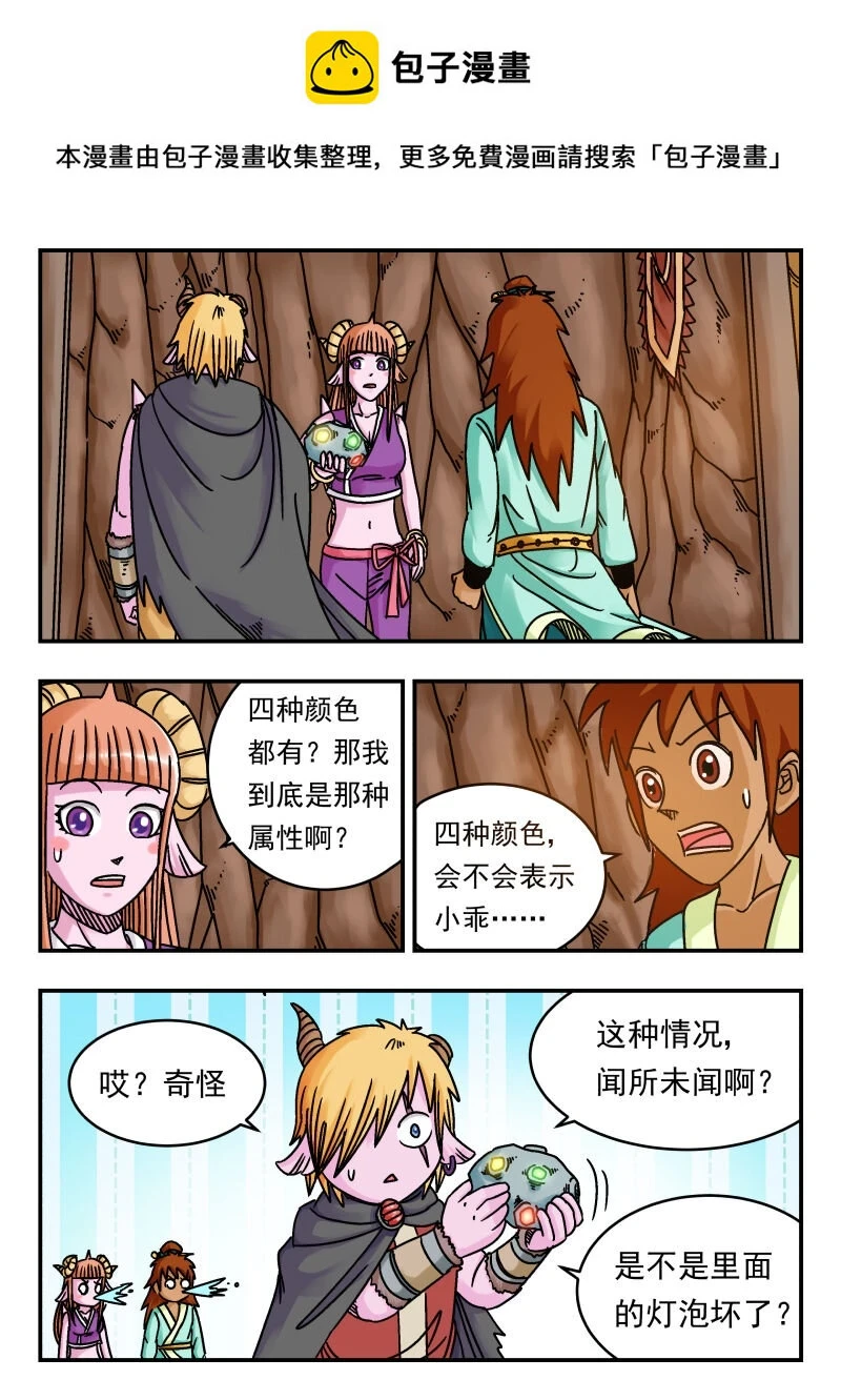 071 〇七一 第1页