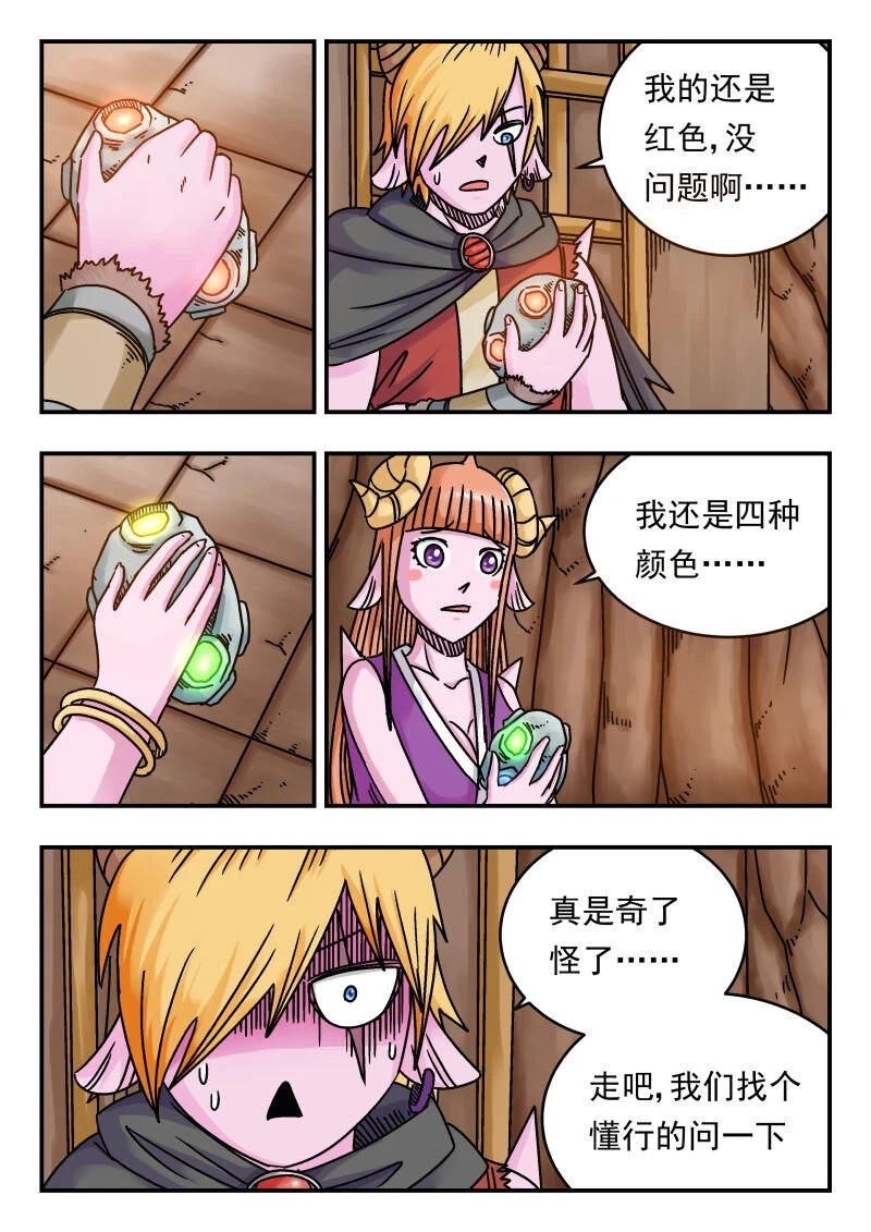 071 〇七一 第2页