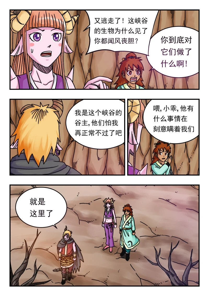 071 〇七一 第4页
