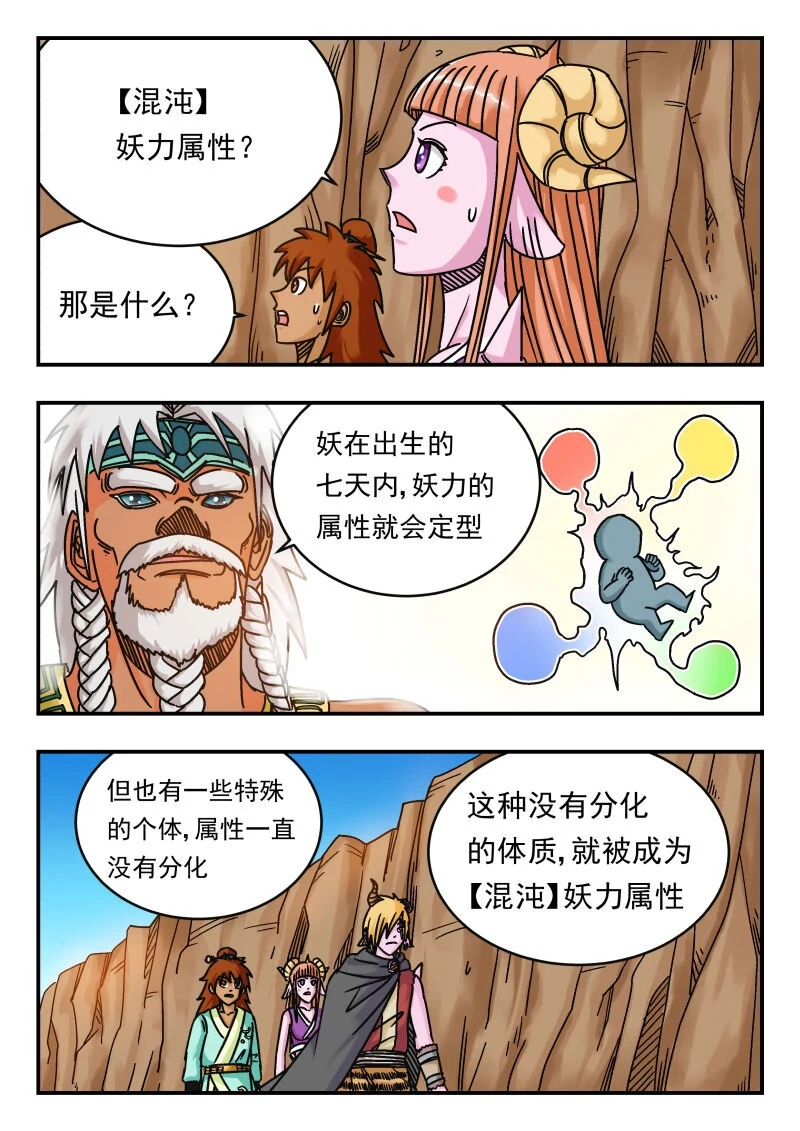 071 〇七一 第9页