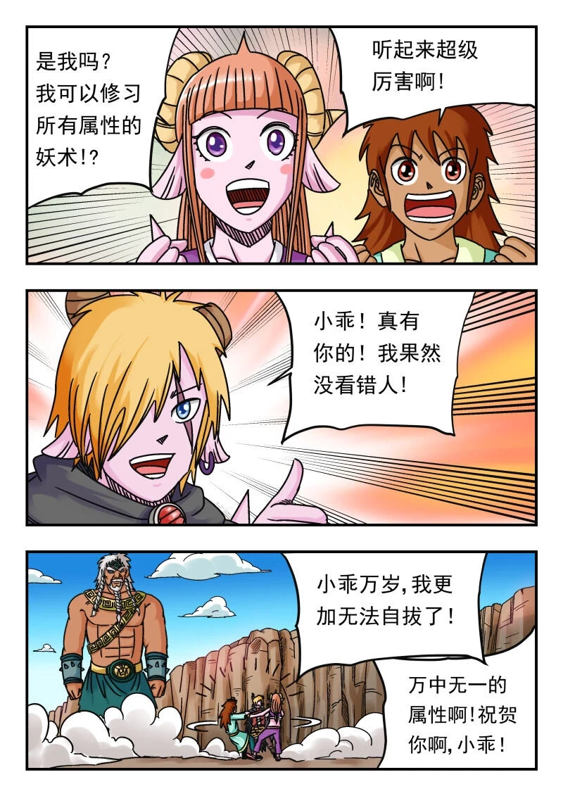 071 〇七一 第11页