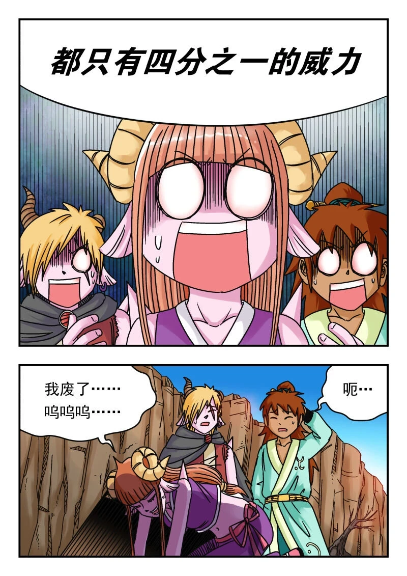 071 〇七一 第13页