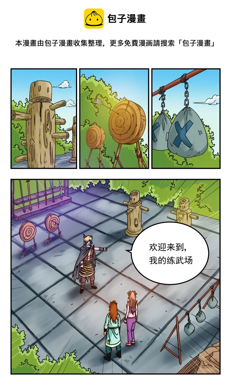 072 〇七二 第1页