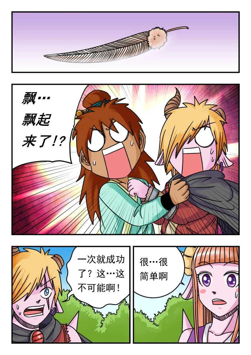 072 〇七二 第9页