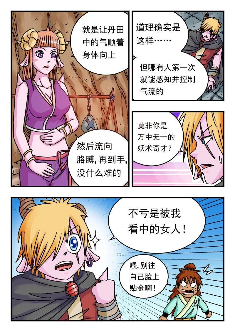 072 〇七二 第10页