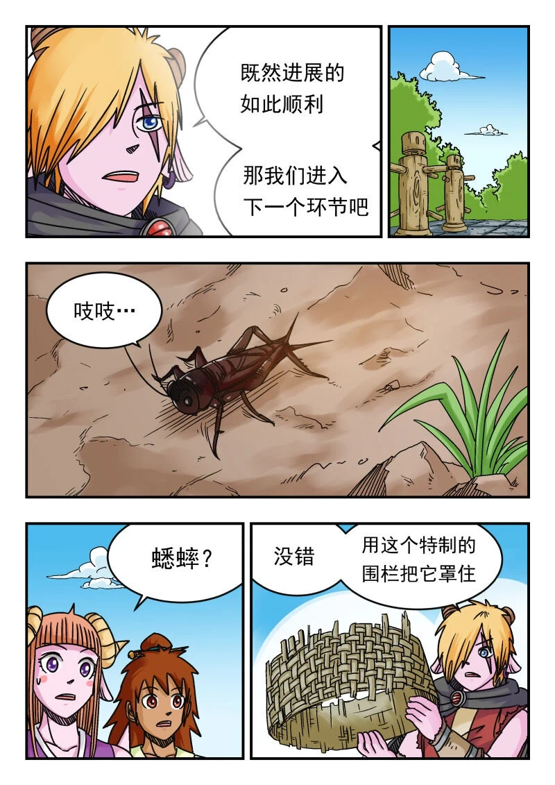 072 〇七二 第11页