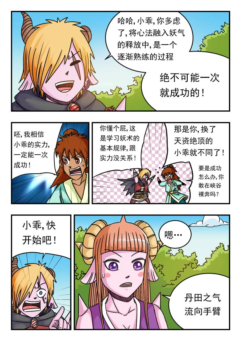 072 〇七二 第15页