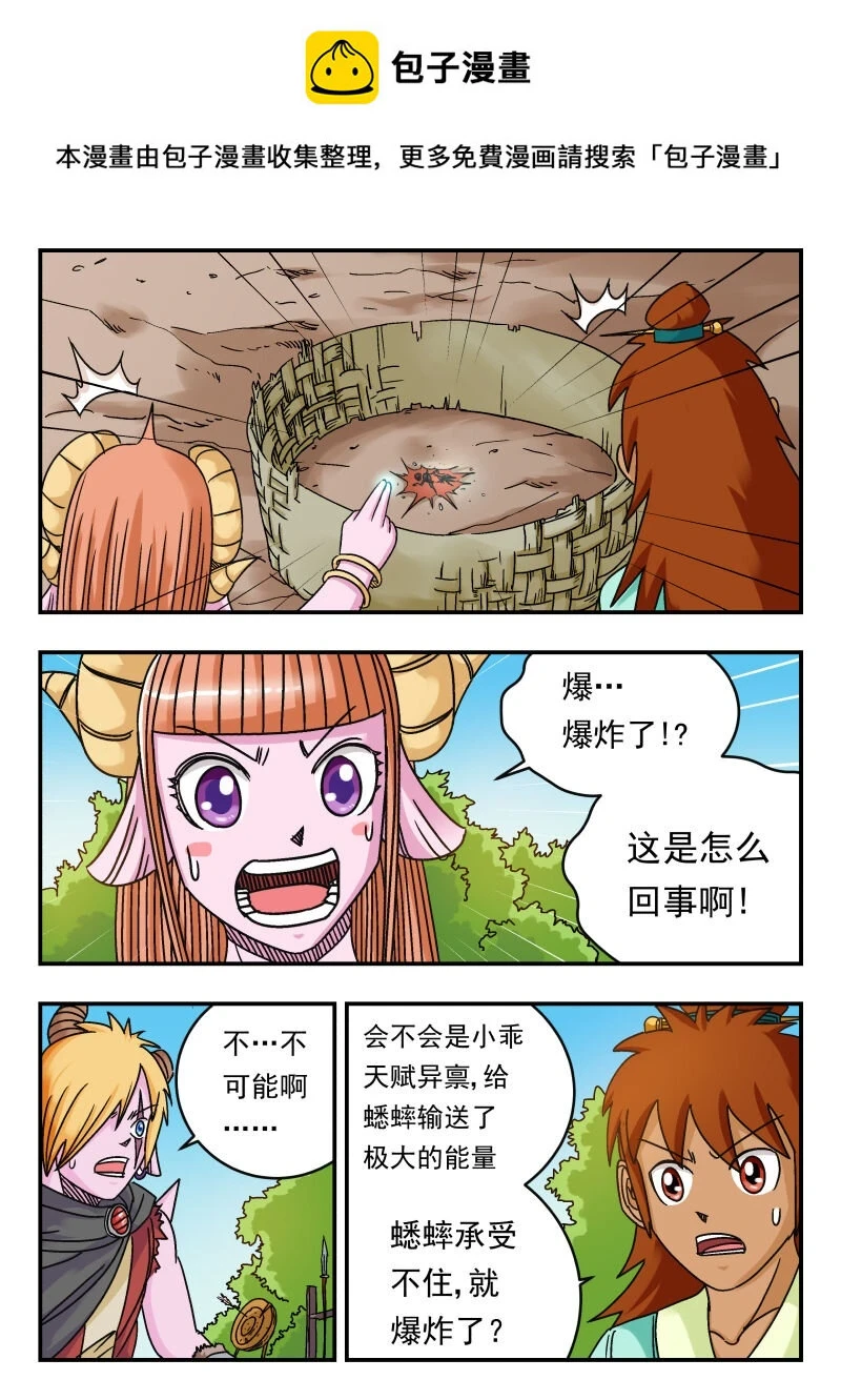 073 〇七三 第1页