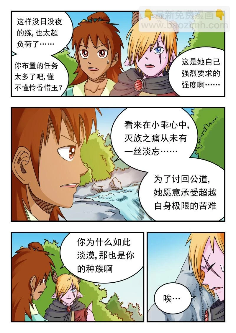 073 〇七三 第11页