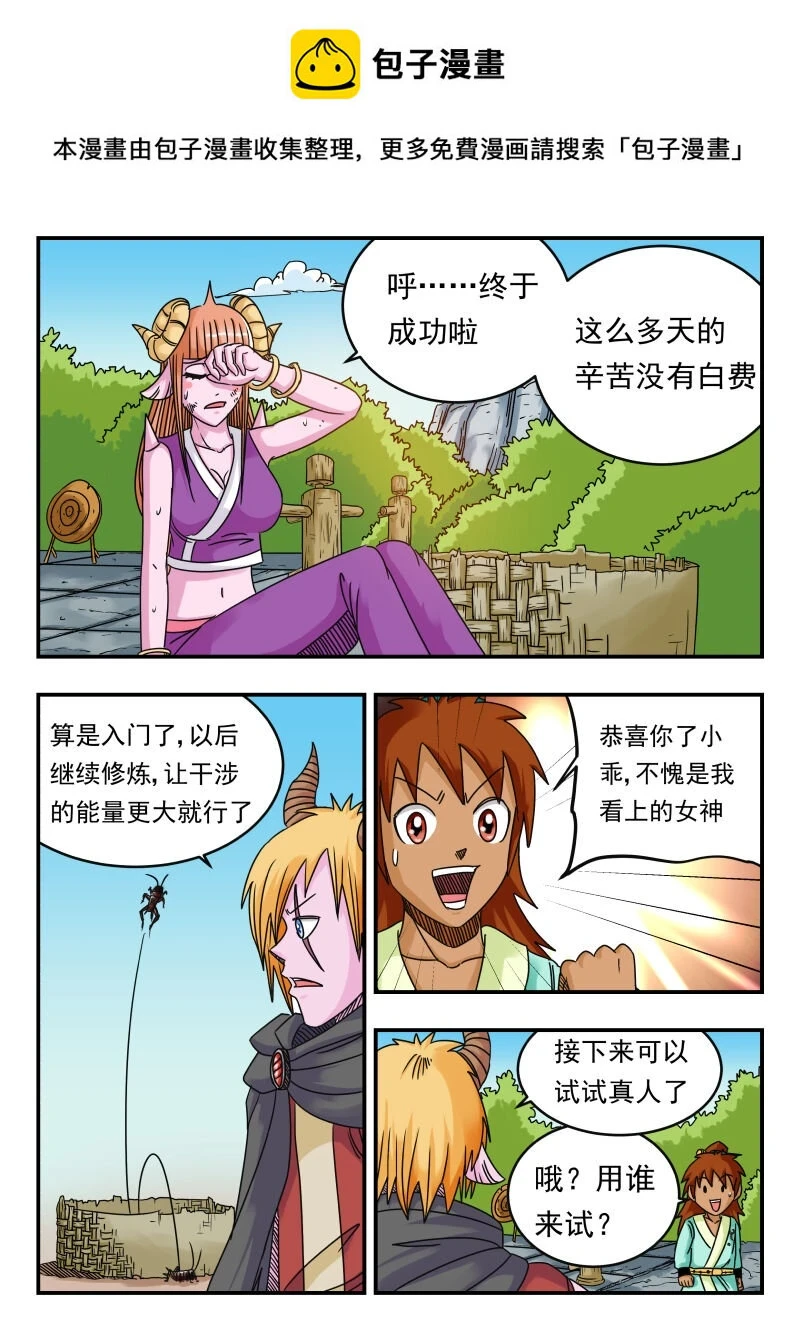 074 〇七四 第1页