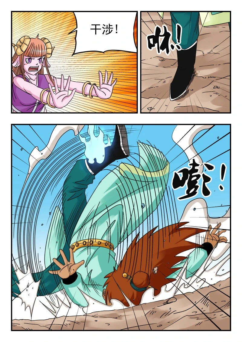 074 〇七四 第5页