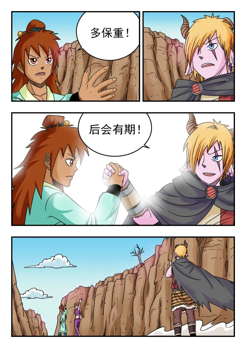 074 〇七四 第11页