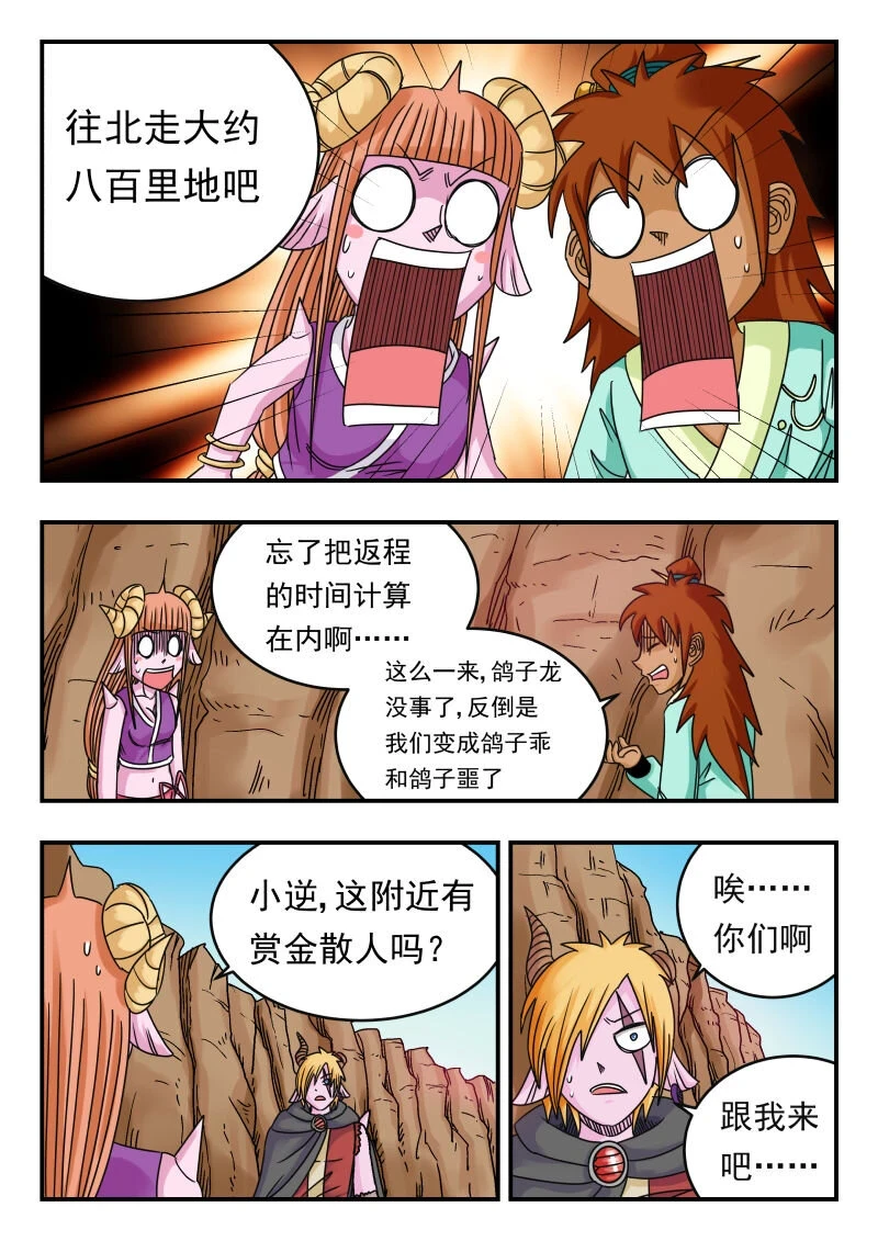 074 〇七四 第13页