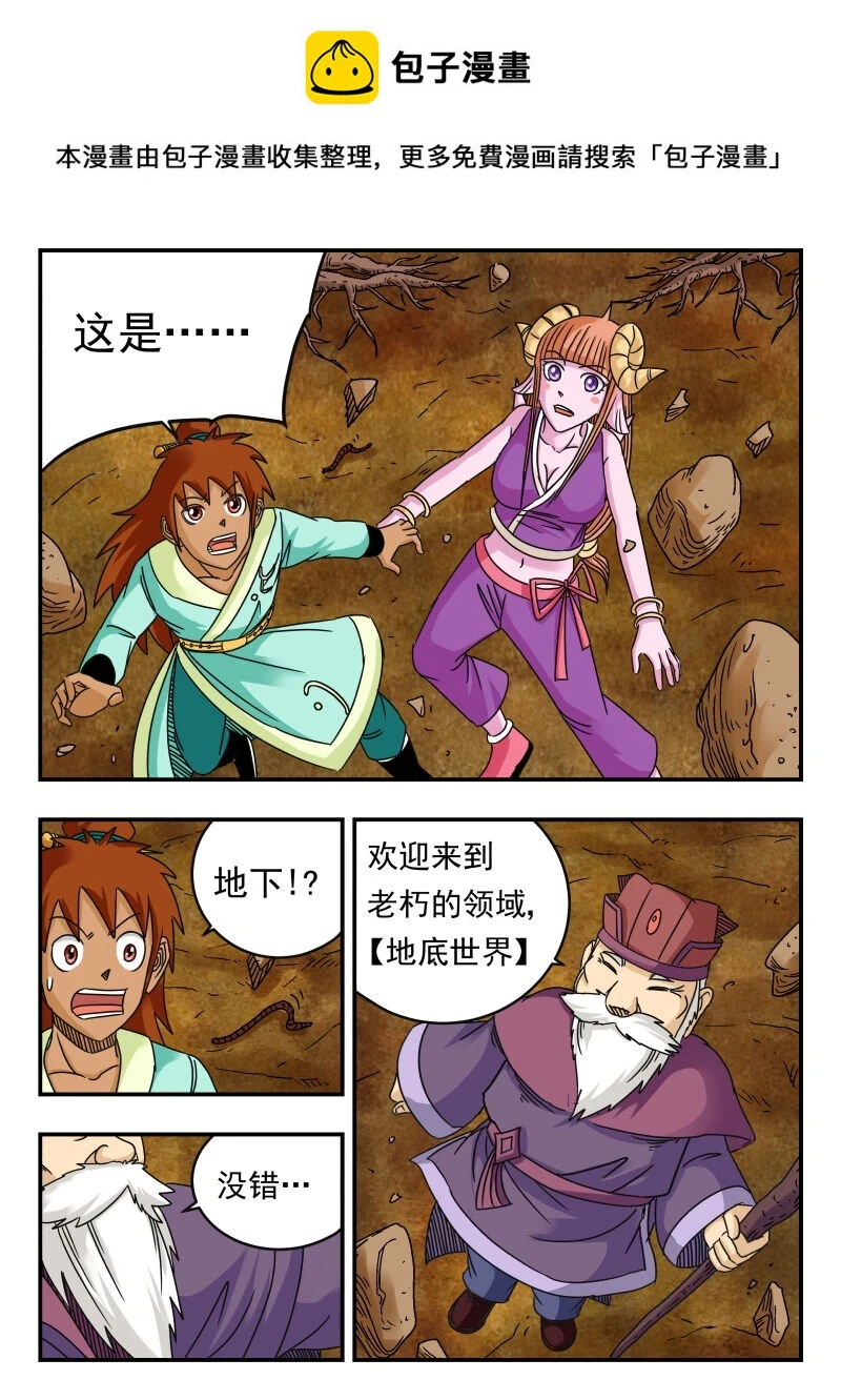 075 〇七五 第1页