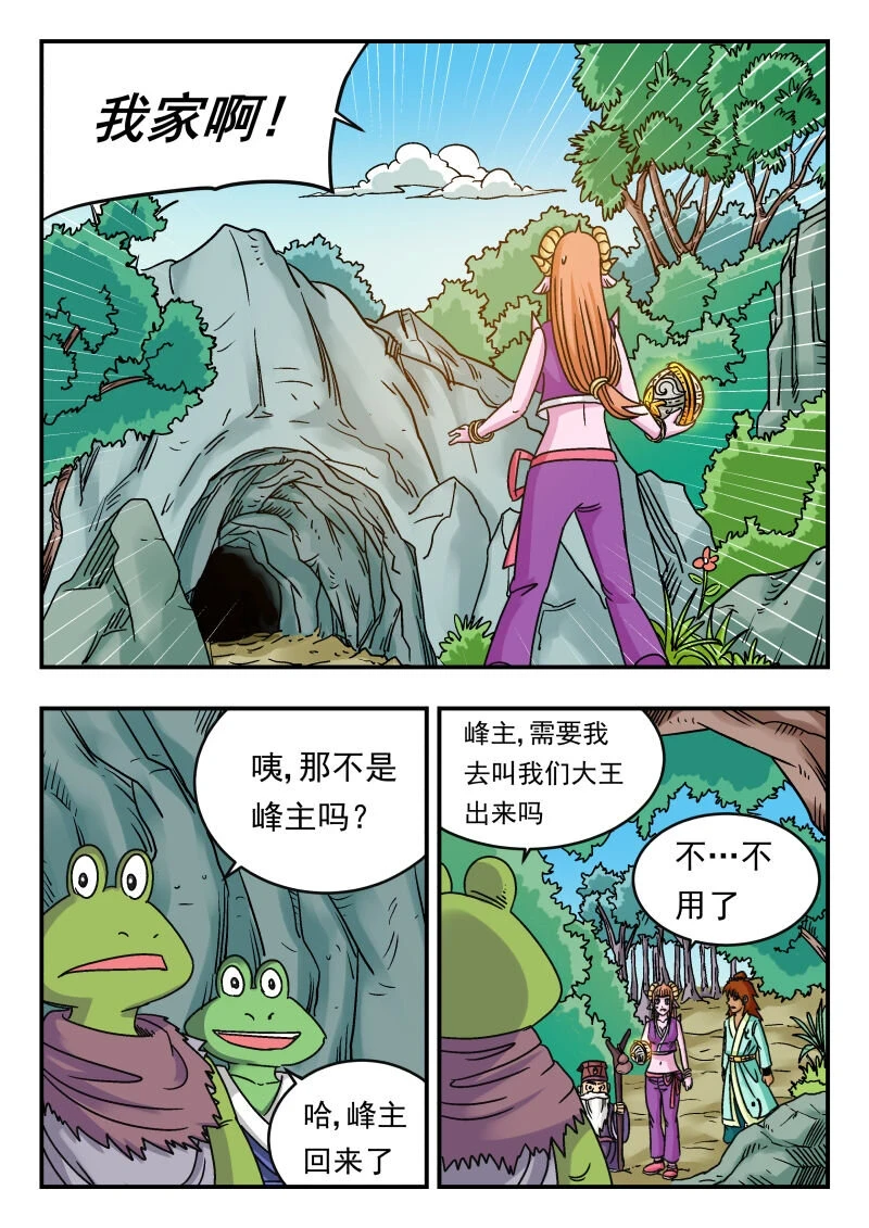 075 〇七五 第13页
