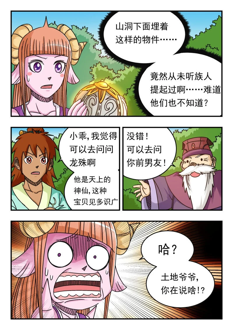 075 〇七五 第14页