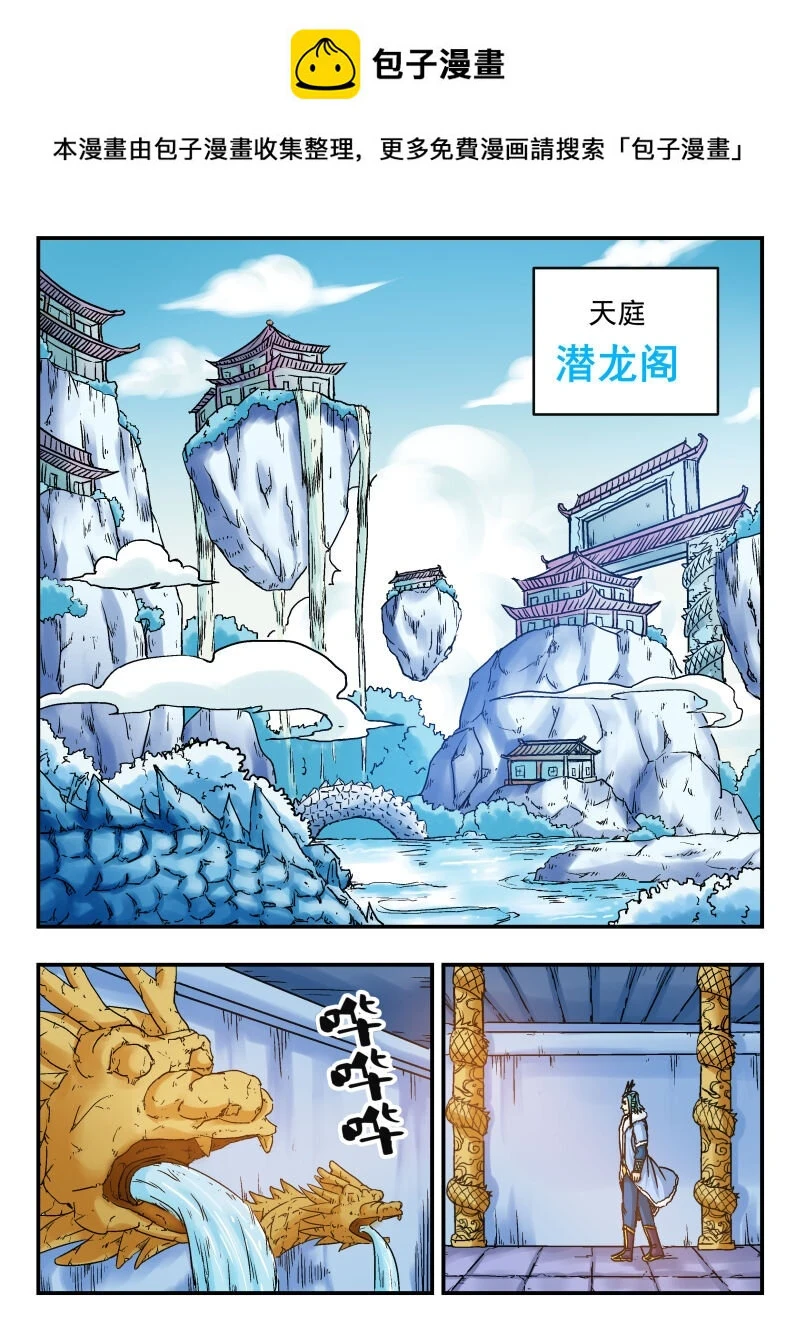 076 〇七六 第1页