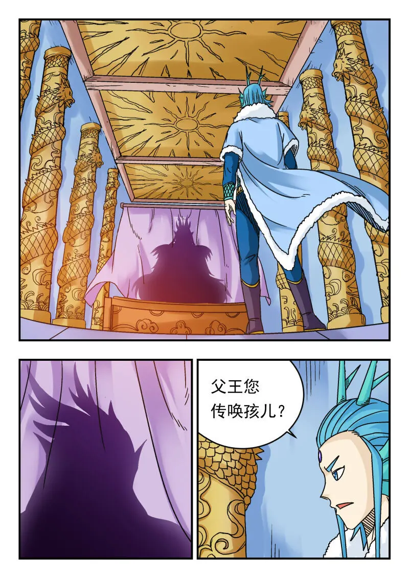 076 〇七六 第2页