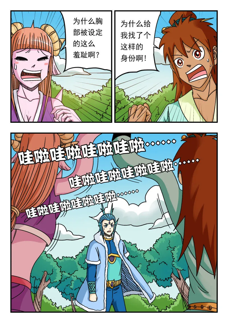 076 〇七六 第9页