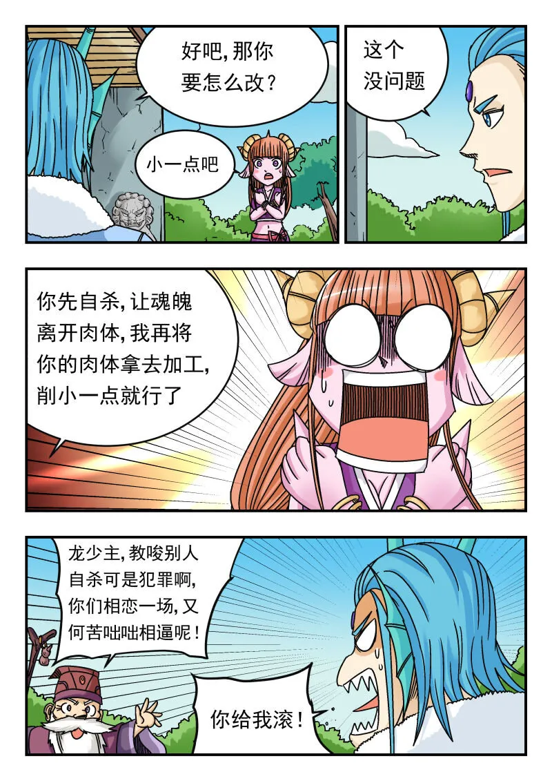 076 〇七六 第12页