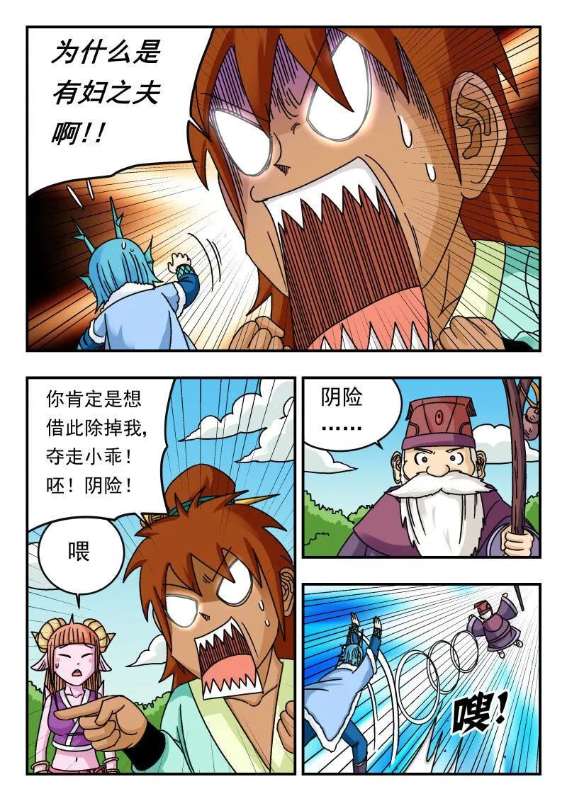 076 〇七六 第15页