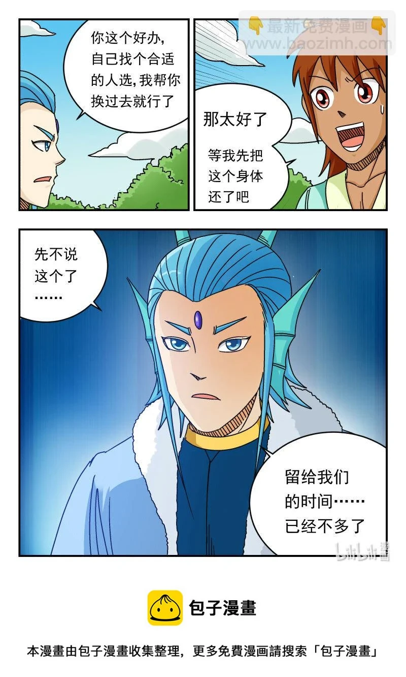 076 〇七六 第16页