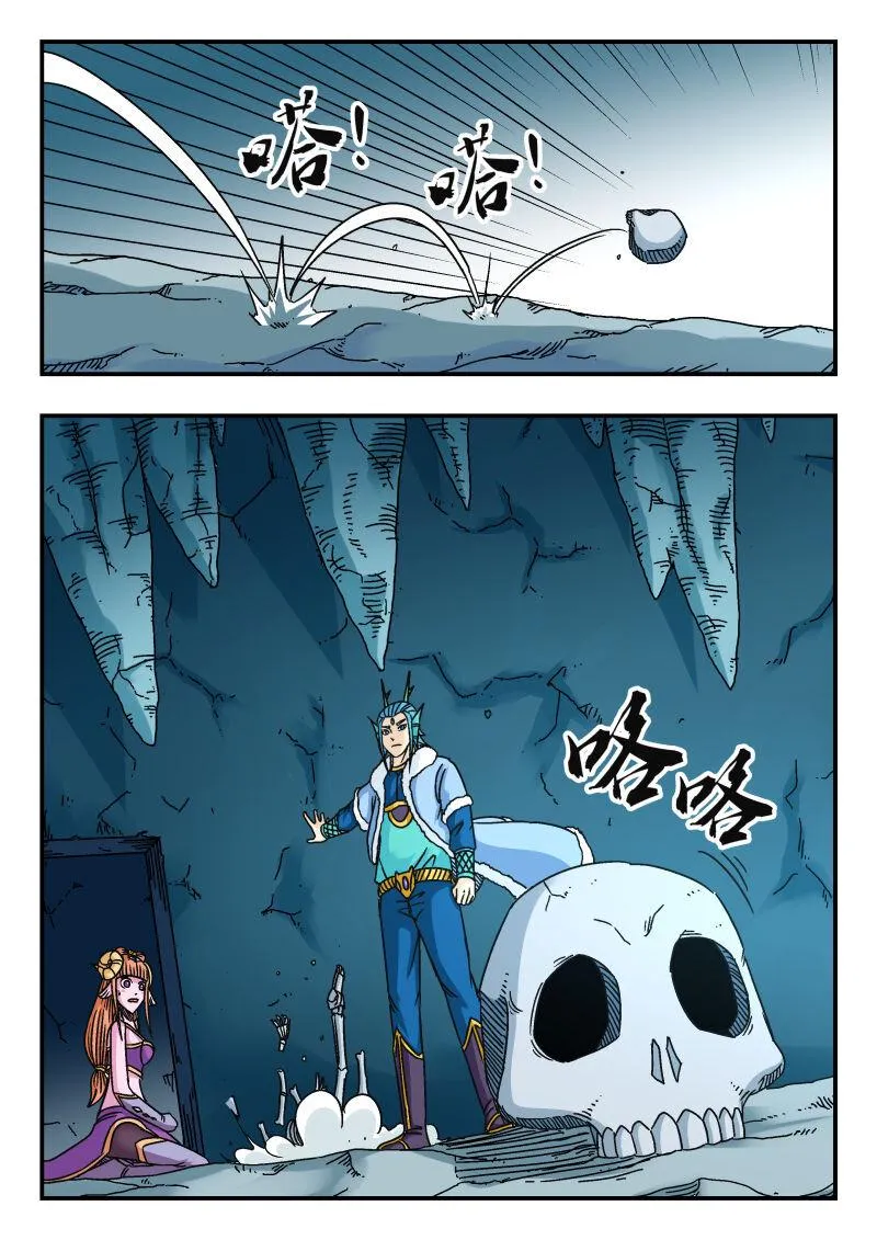 085 〇八五 第1页
