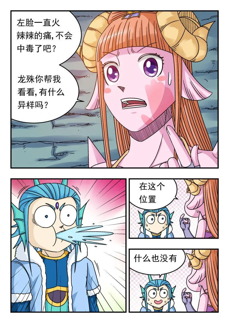 085 〇八五 第6页