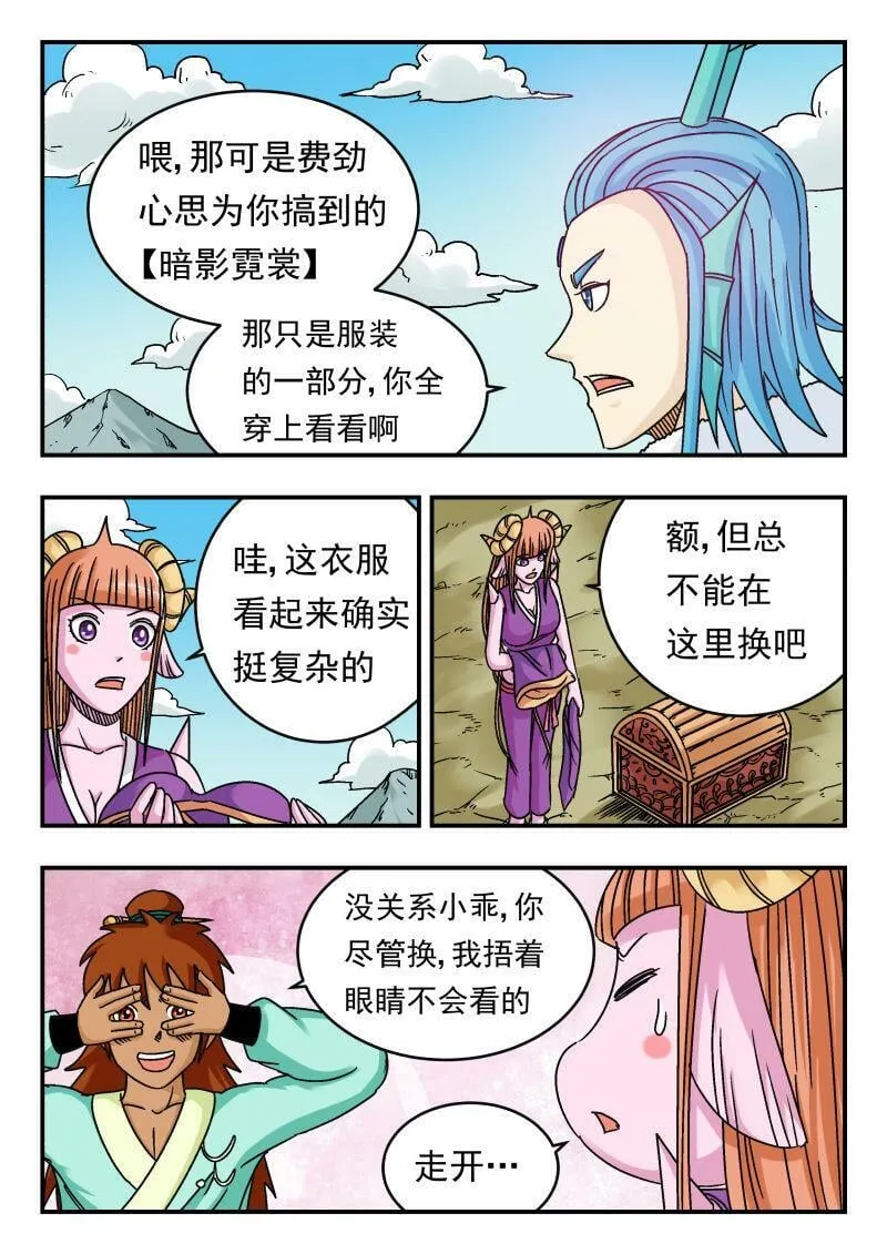 078 〇七八 第6页