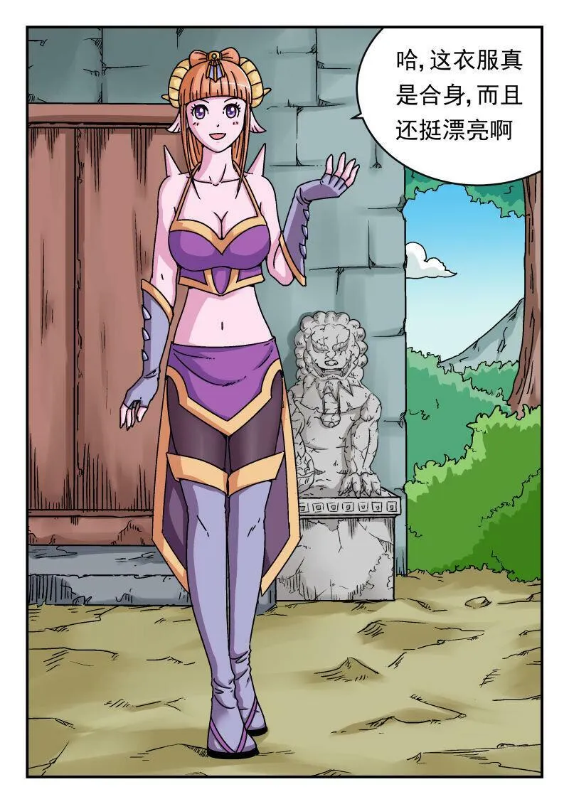 078 〇七八 第8页