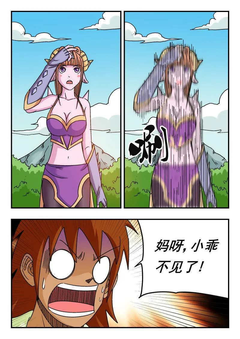 078 〇七八 第12页