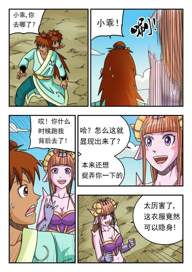 078 〇七八 第13页