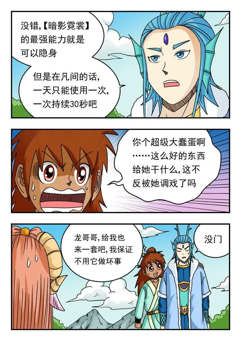 078 〇七八 第14页