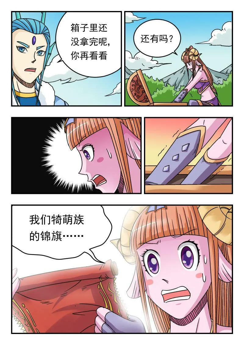 078 〇七八 第15页