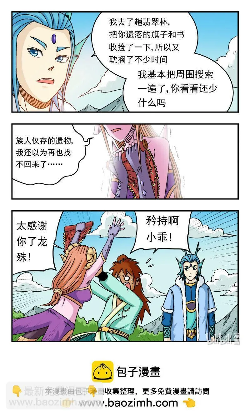 078 〇七八 第16页