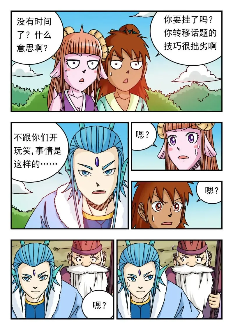 077 〇七七 第1页