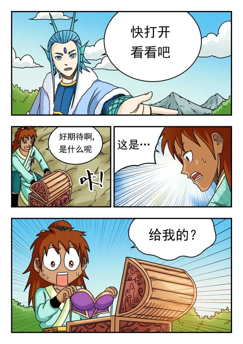 077 〇七七 第14页