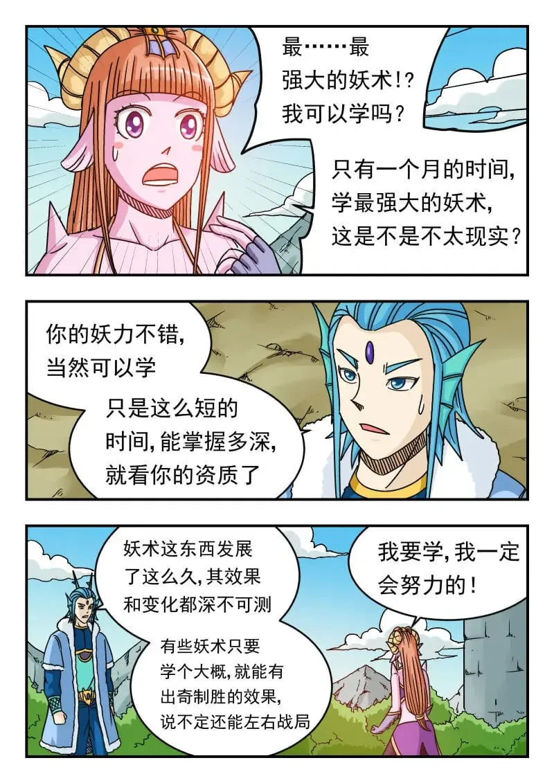 079 〇七九 第9页
