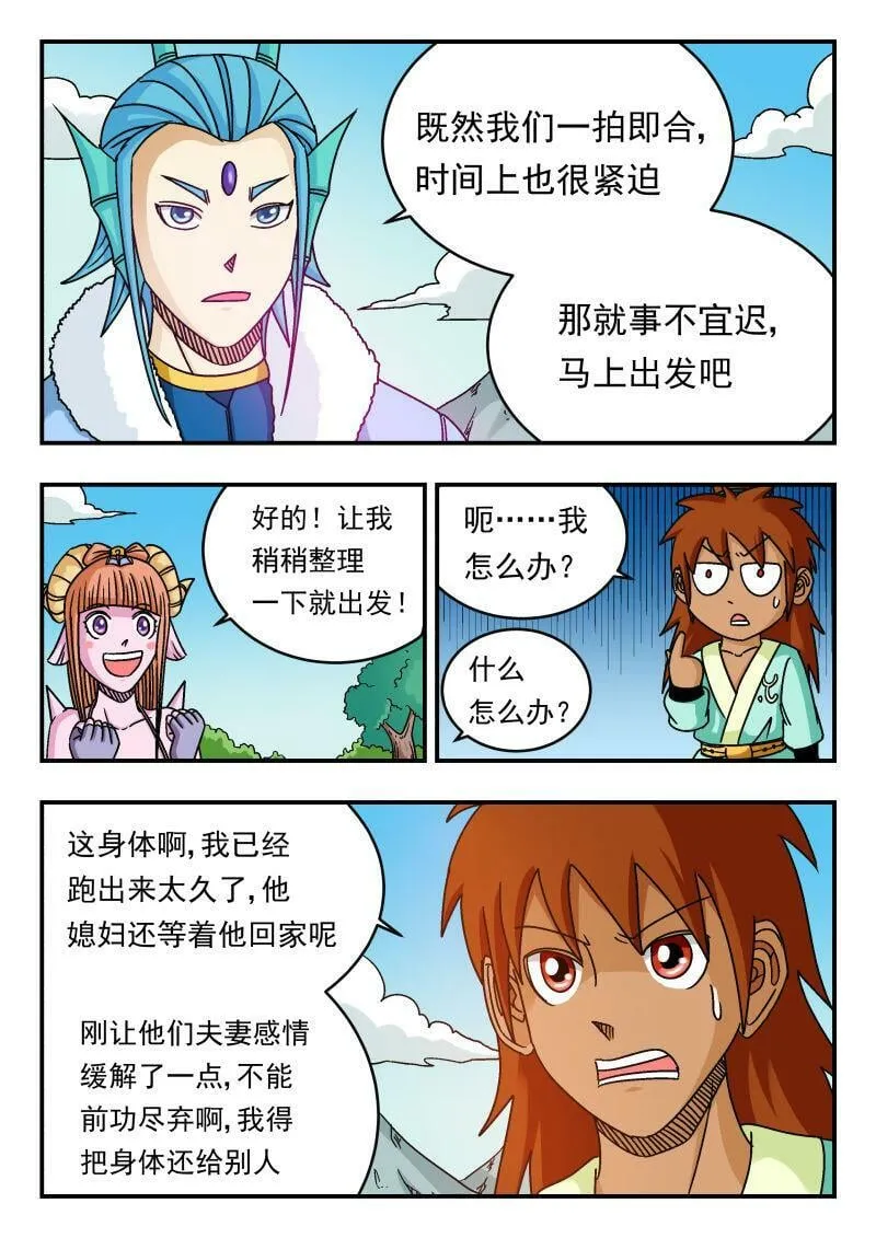 079 〇七九 第10页
