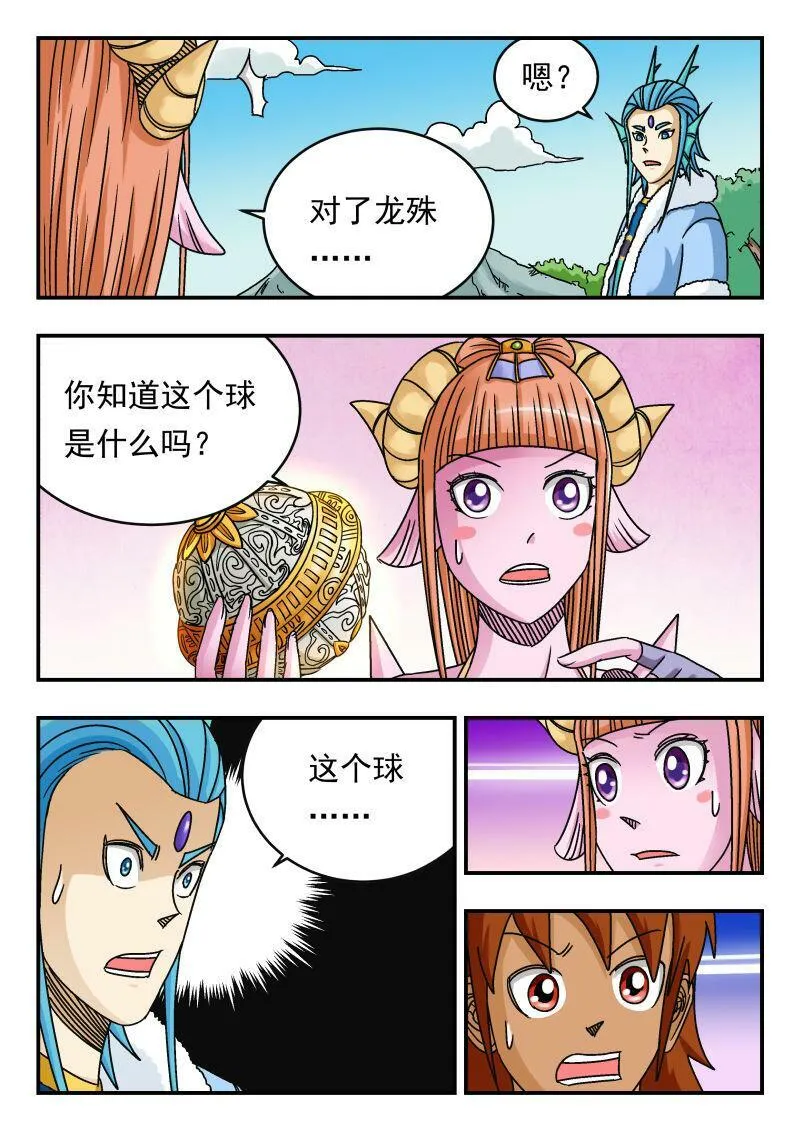 079 〇七九 第15页