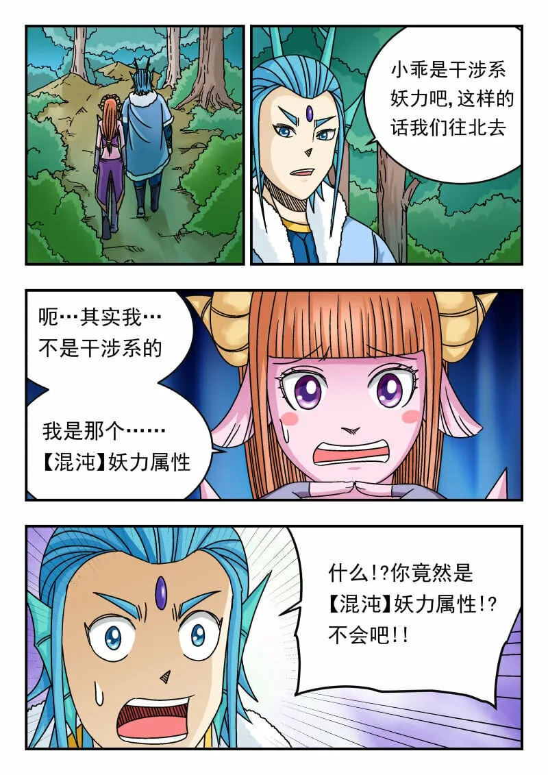 080 〇八〇 第4页