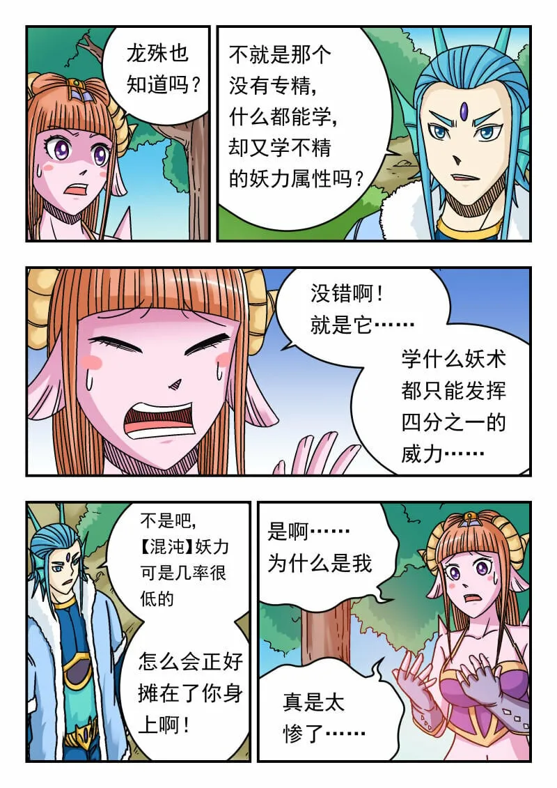 080 〇八〇 第5页