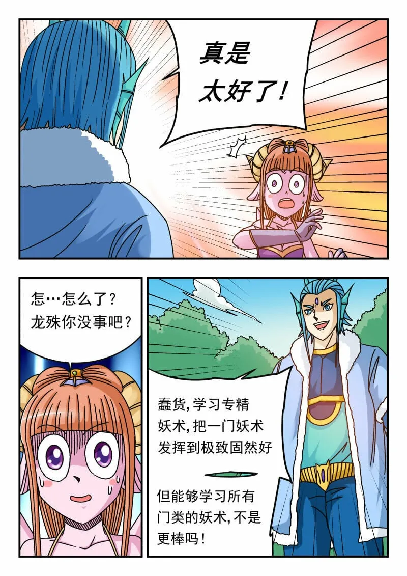 080 〇八〇 第6页